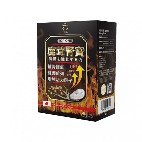 一品鹿茸腎寶90粒