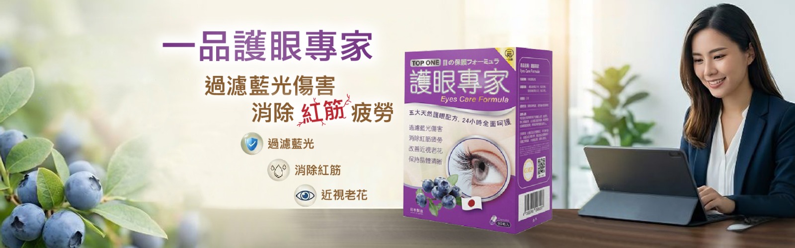 會員專屬優惠