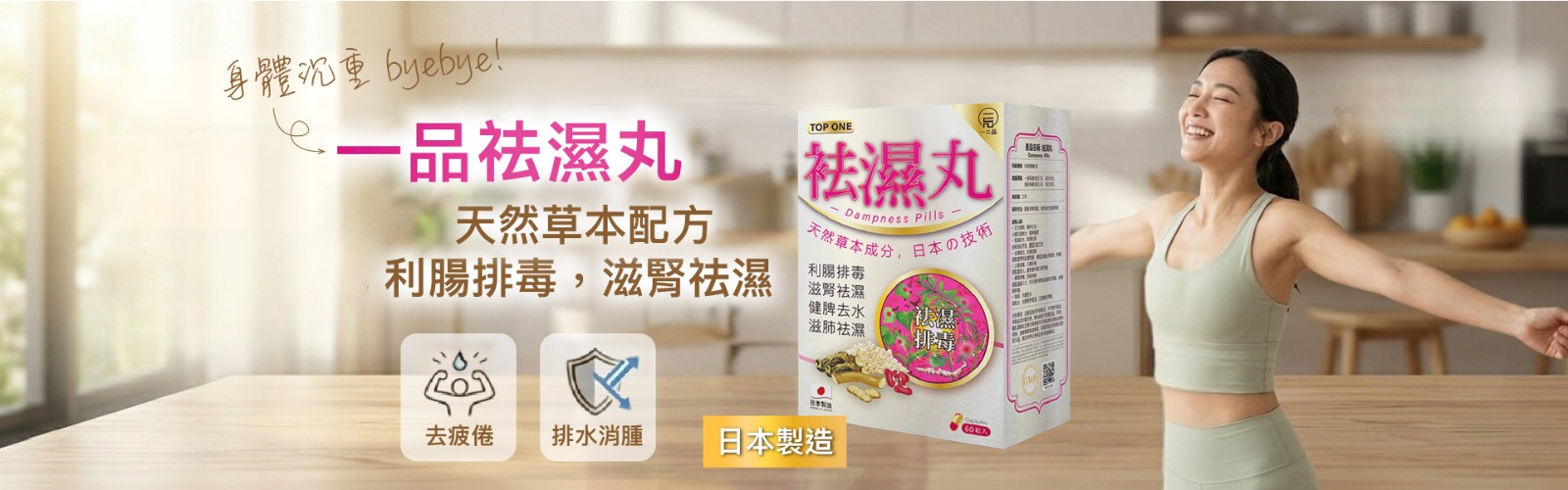 免費送貨服務