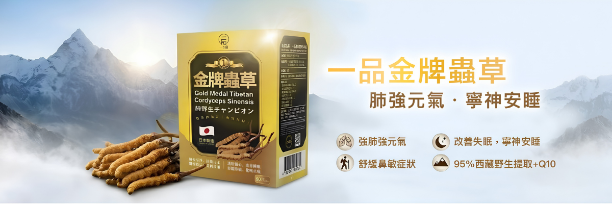 春季新品上架