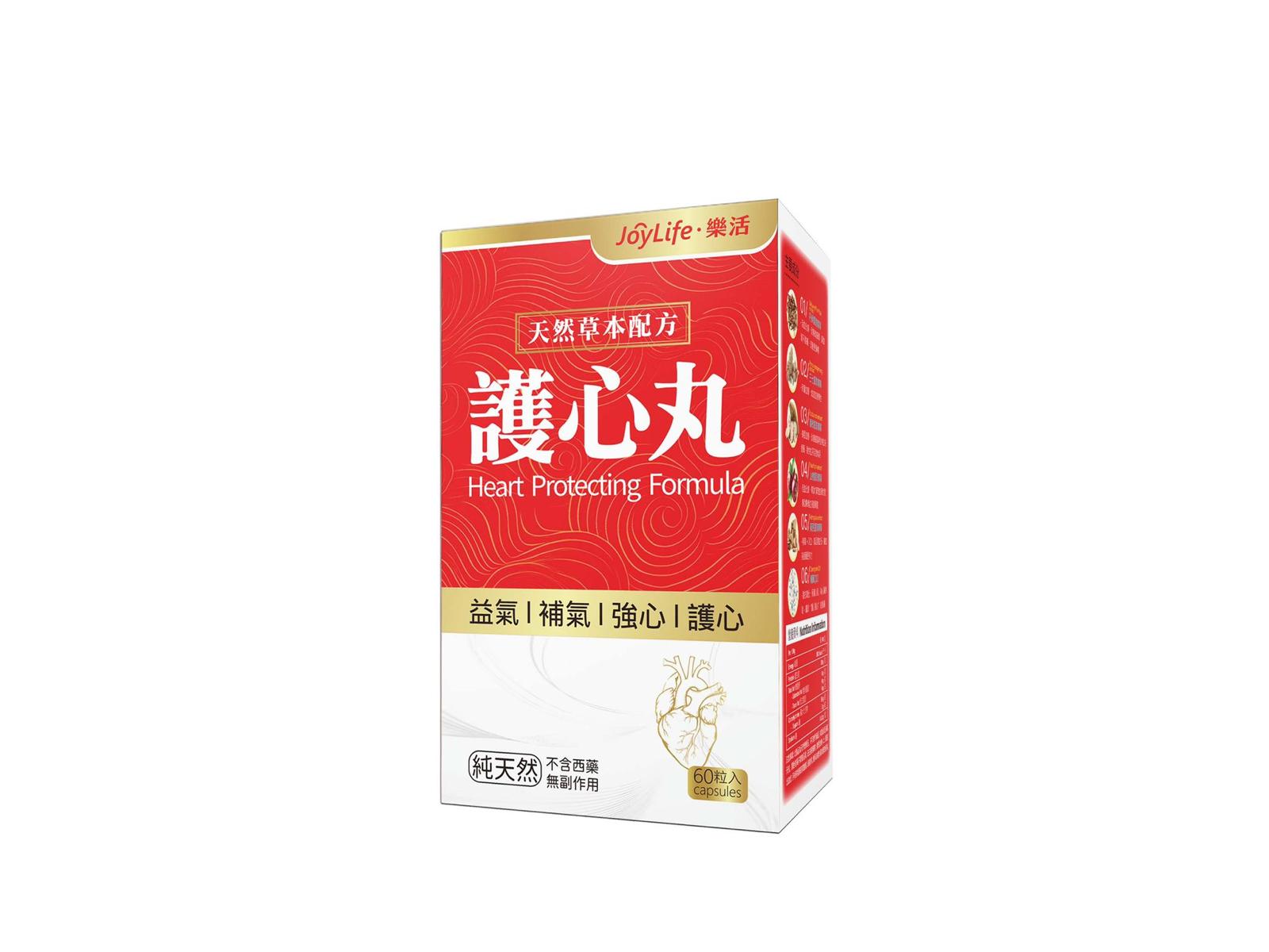 護心丸60粒