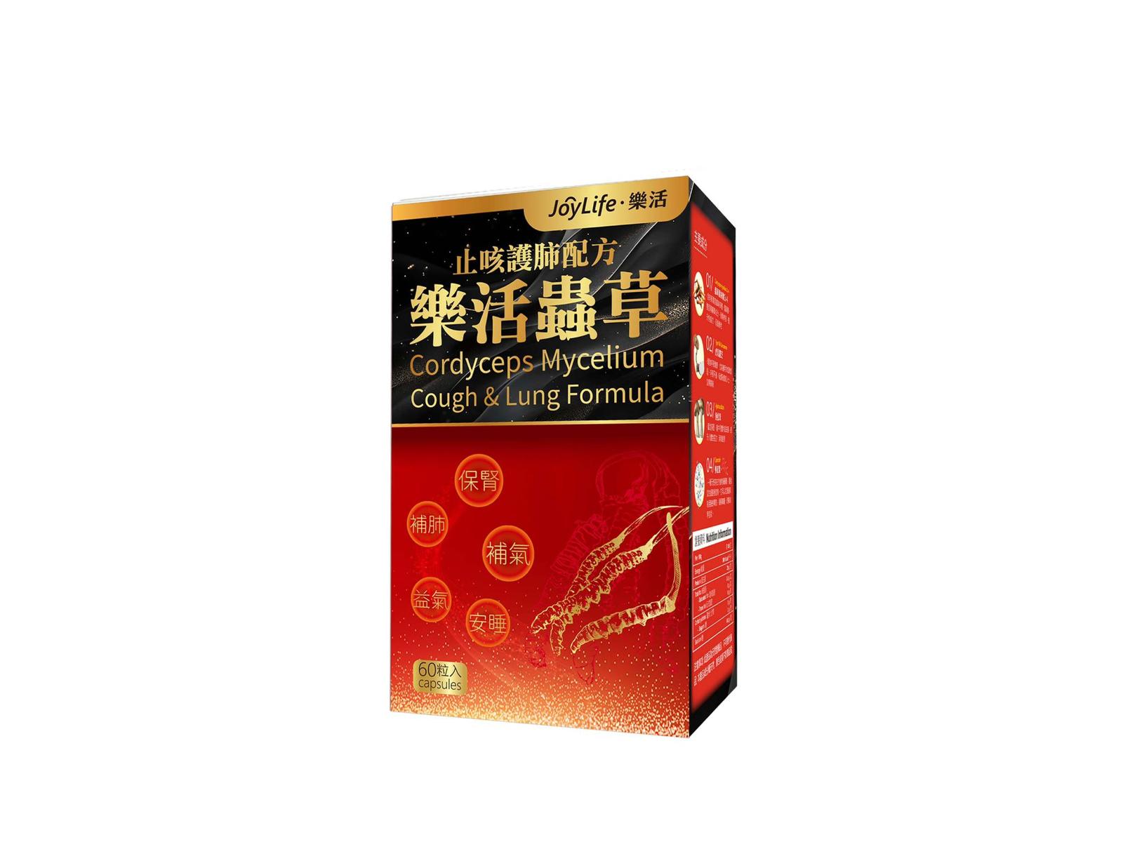 樂活蟲草止咳護肺配方60粒