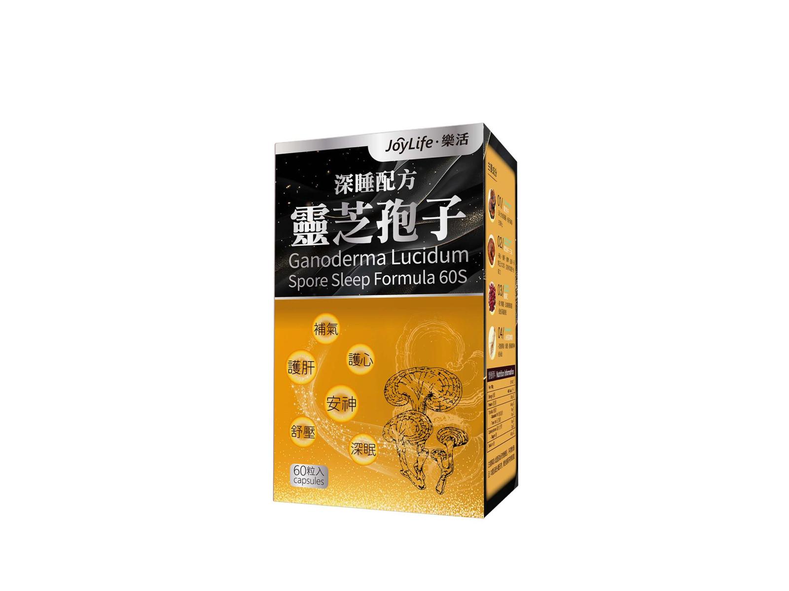樂活靈芝孢子深睡配方60粒