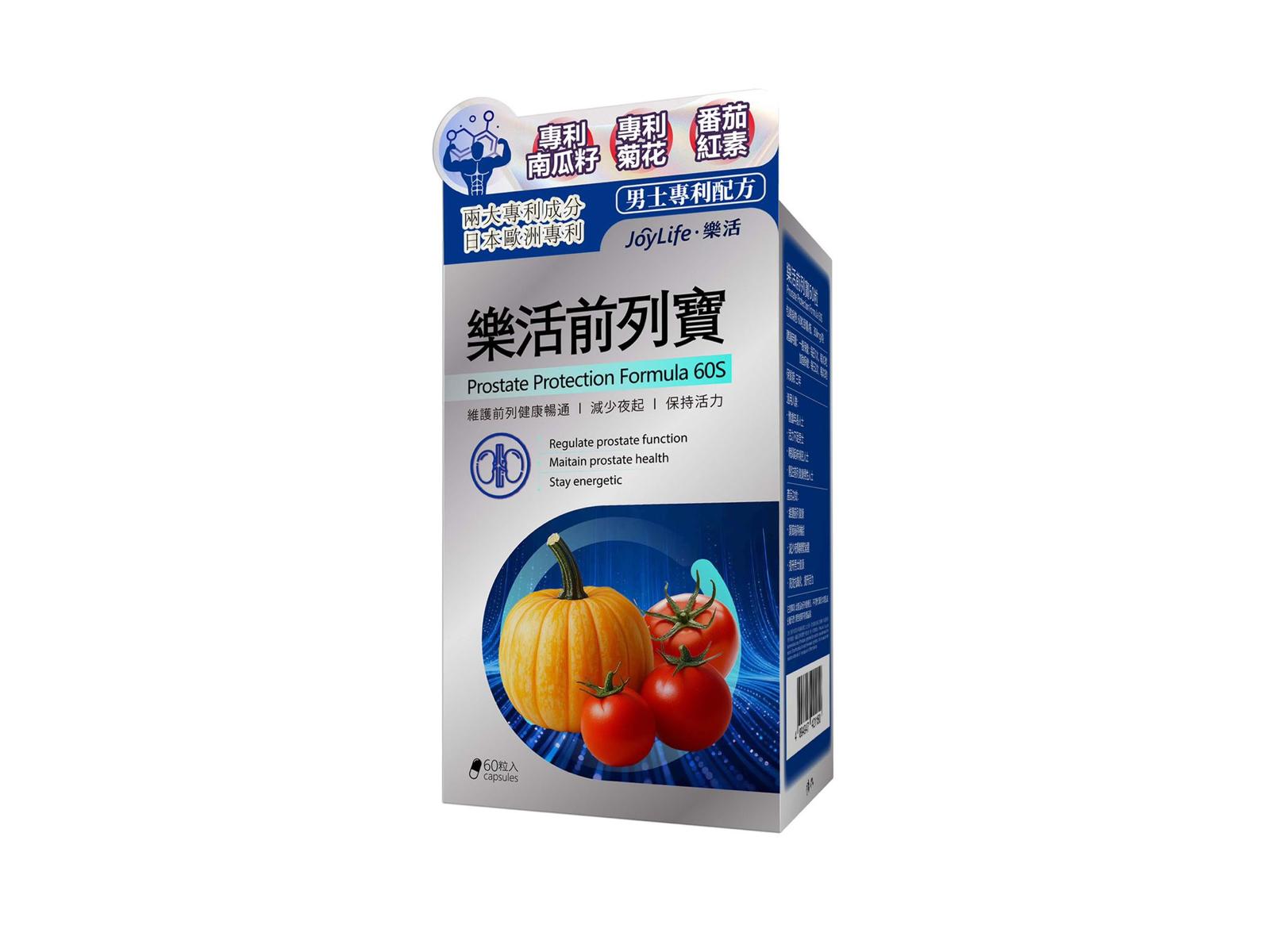 樂活前列寶60粒